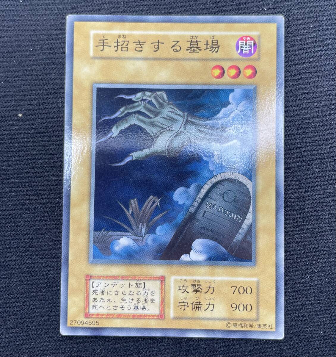Yahoo!オークション -「遊戯王 初期 ブースター」の落札相場 Yahoo!オークション -「遊戯王 初期 ブースター」の落札相場