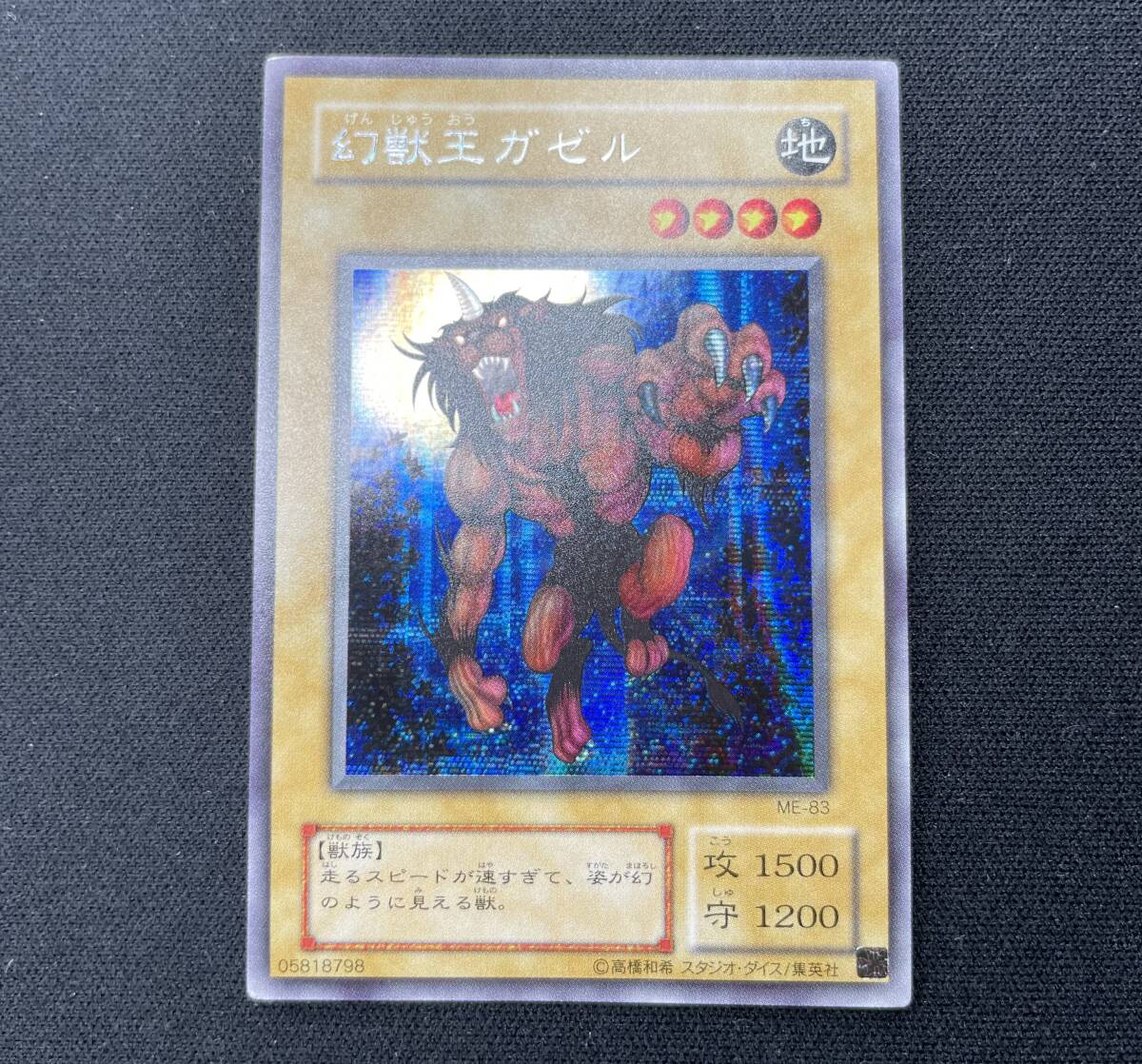 Yahoo!オークション -「遊戯王 鋼鉄の襲撃者」の落札相場・落札価格 Yahoo!オークション -「遊戯王 鋼鉄の襲撃者」の落札相場・落札価格