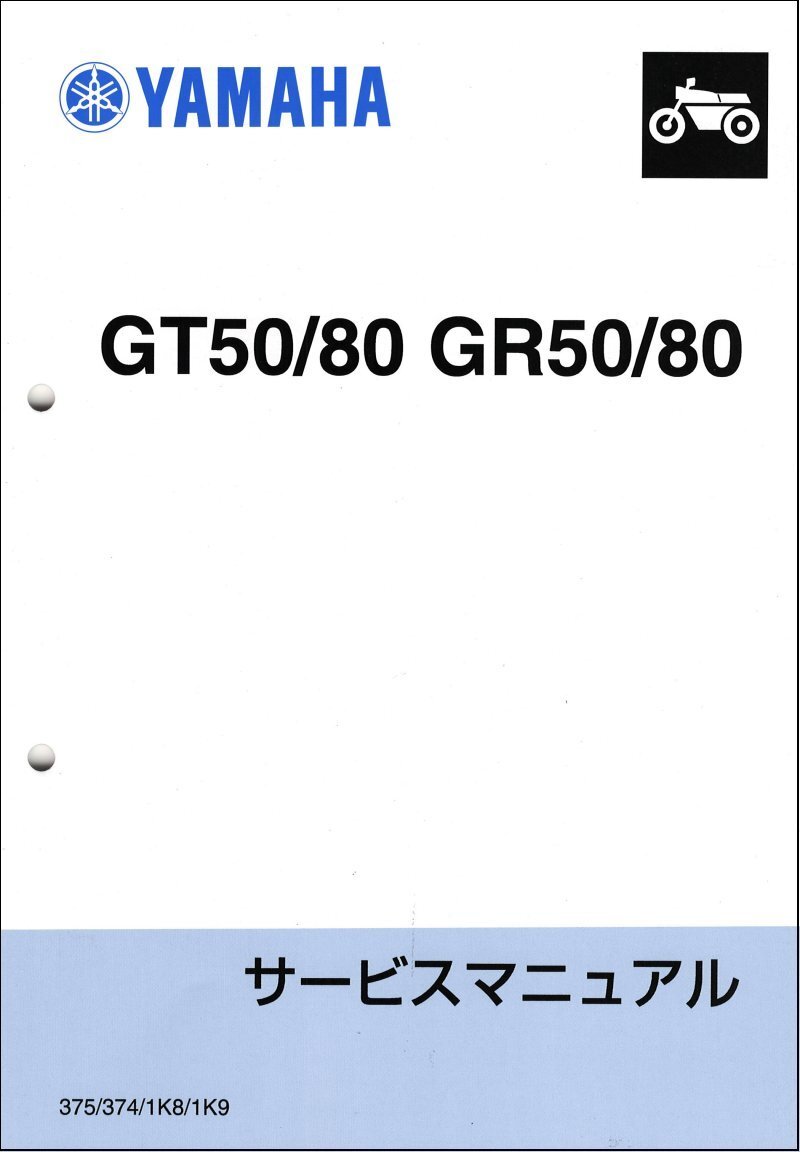 Yahoo!オークション -「yamaha k-8」の落札相場・落札価格 Yahoo!オークション -「yamaha k-8」の落札相場・落札価格