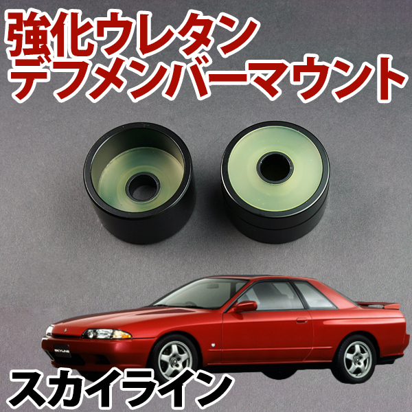 スカイライン GF-ER34 4ドア 純正 デフASSY