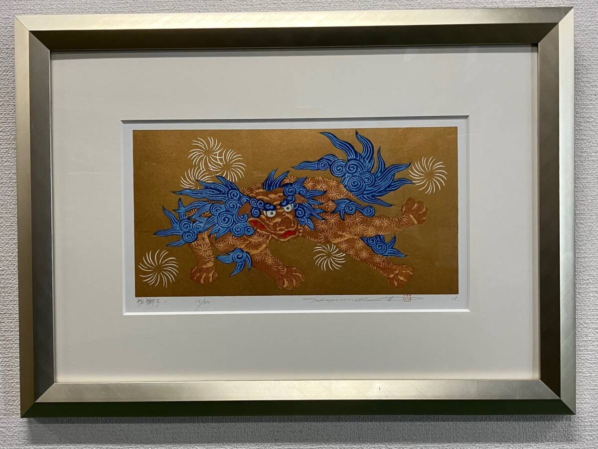 Yahoo!オークション -「並木」(絵画) (美術品)の落札相場・落札価格