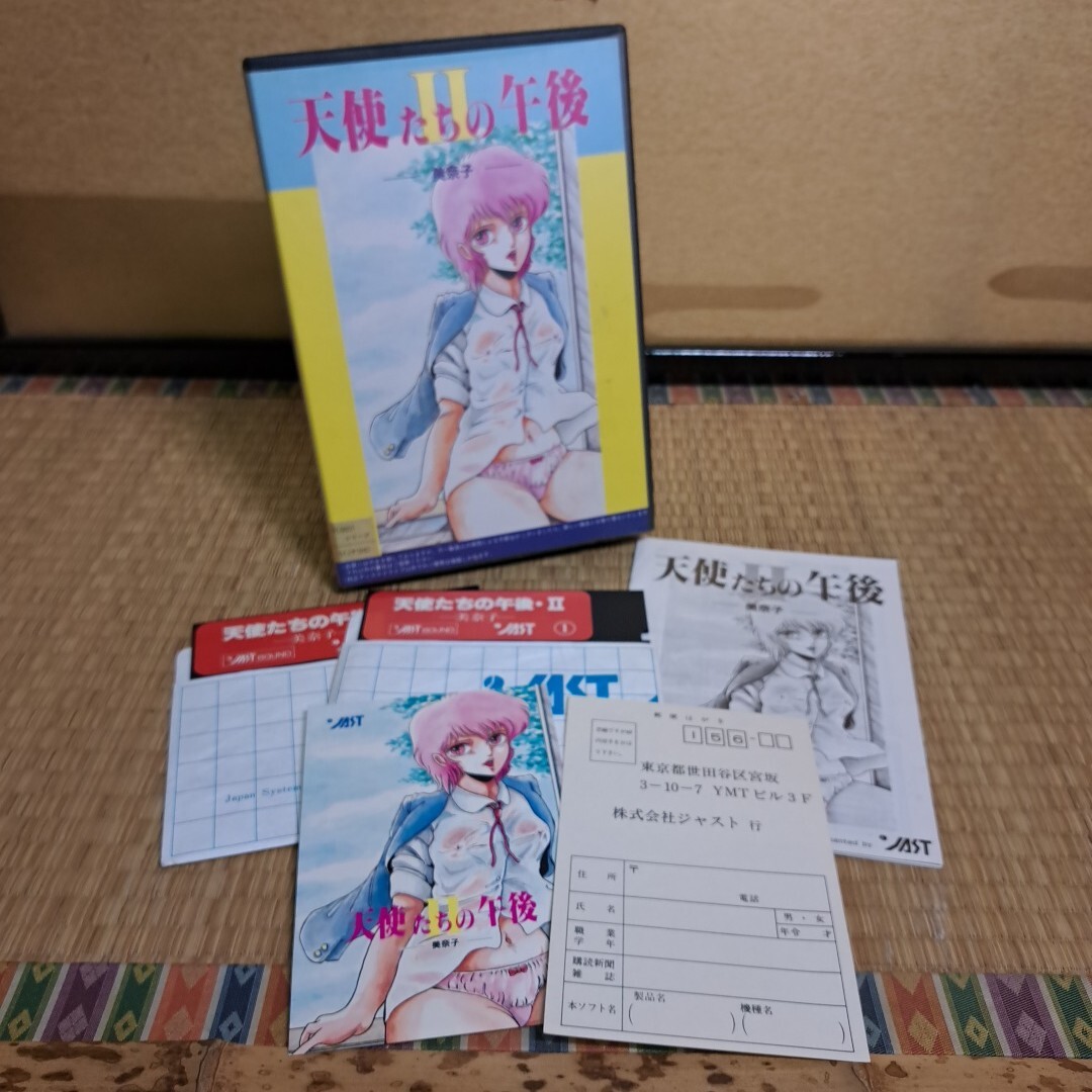 Yahoo!オークション -「天使たちの午後」(ゲーム) (アダルト)の