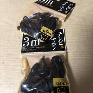 【セット売り】マクサー電機 テレビ用イヤホン 2個 ◆片耳イヤホン モノラル
