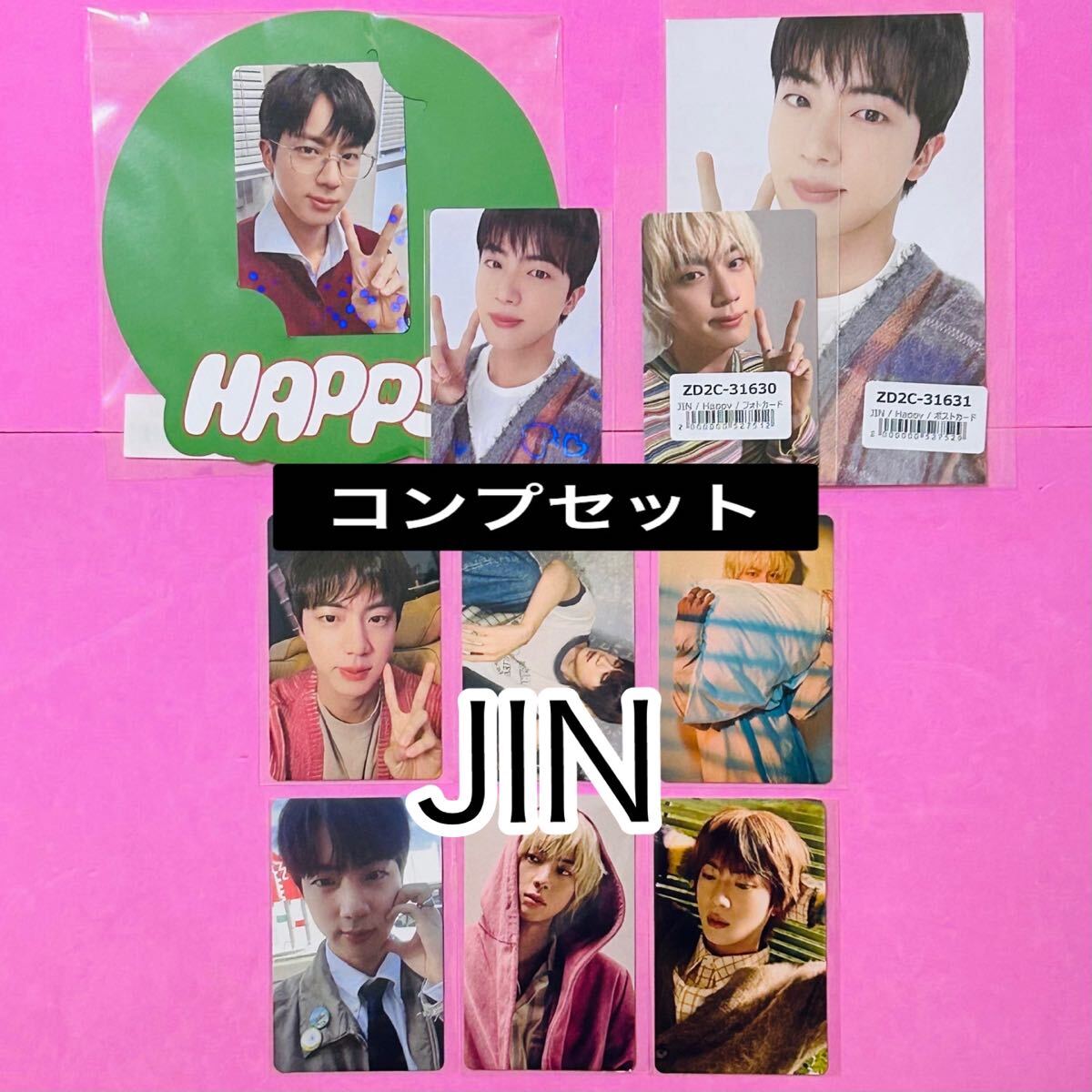 BTSジン HAPPY BTS JAPAN OFFICIAL SHOP JPFC ラキドロ トレカ