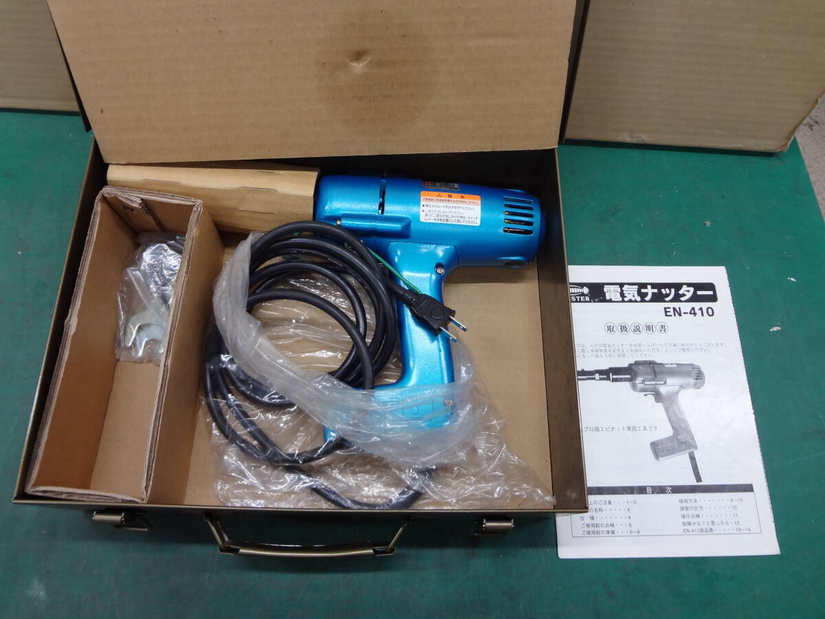 Yahoo!オークション -「電気ナッター」(電動工具) (工具、DIY Yahoo!オークション -「電気ナッター」(電動工具) (工具、DIY