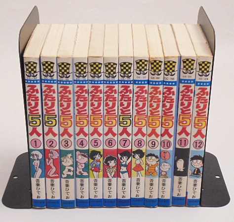 Yahoo!オークション -「ふたりと5人」(漫画、コミック) の落札 Yahoo!オークション -「ふたりと5人」(漫画、コミック) の落札