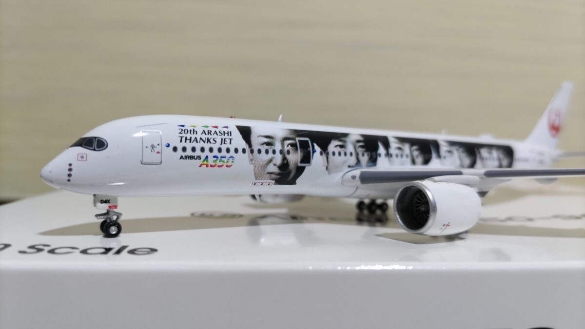 ★嵐 JAL嵐JET 200分の1フィギュア新品・超レア Yahoo!オークション -「jal 嵐 jet」の落札相場・落札価格