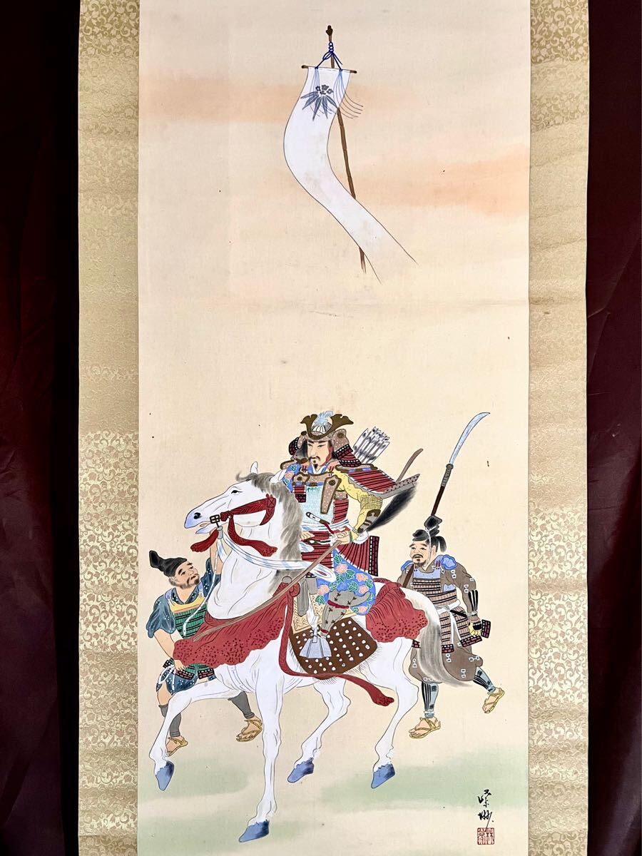 真作/福田恵一/八幡太郎義家像画/掛軸☆宝船☆AI-843の通販 by