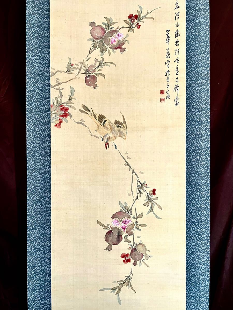 Yahoo!オークション -「渡辺崋山 掛け軸」(花鳥、鳥獣) (日本画 Yahoo!オークション -「渡辺崋山 掛け軸」(花鳥、鳥獣) (日本画
