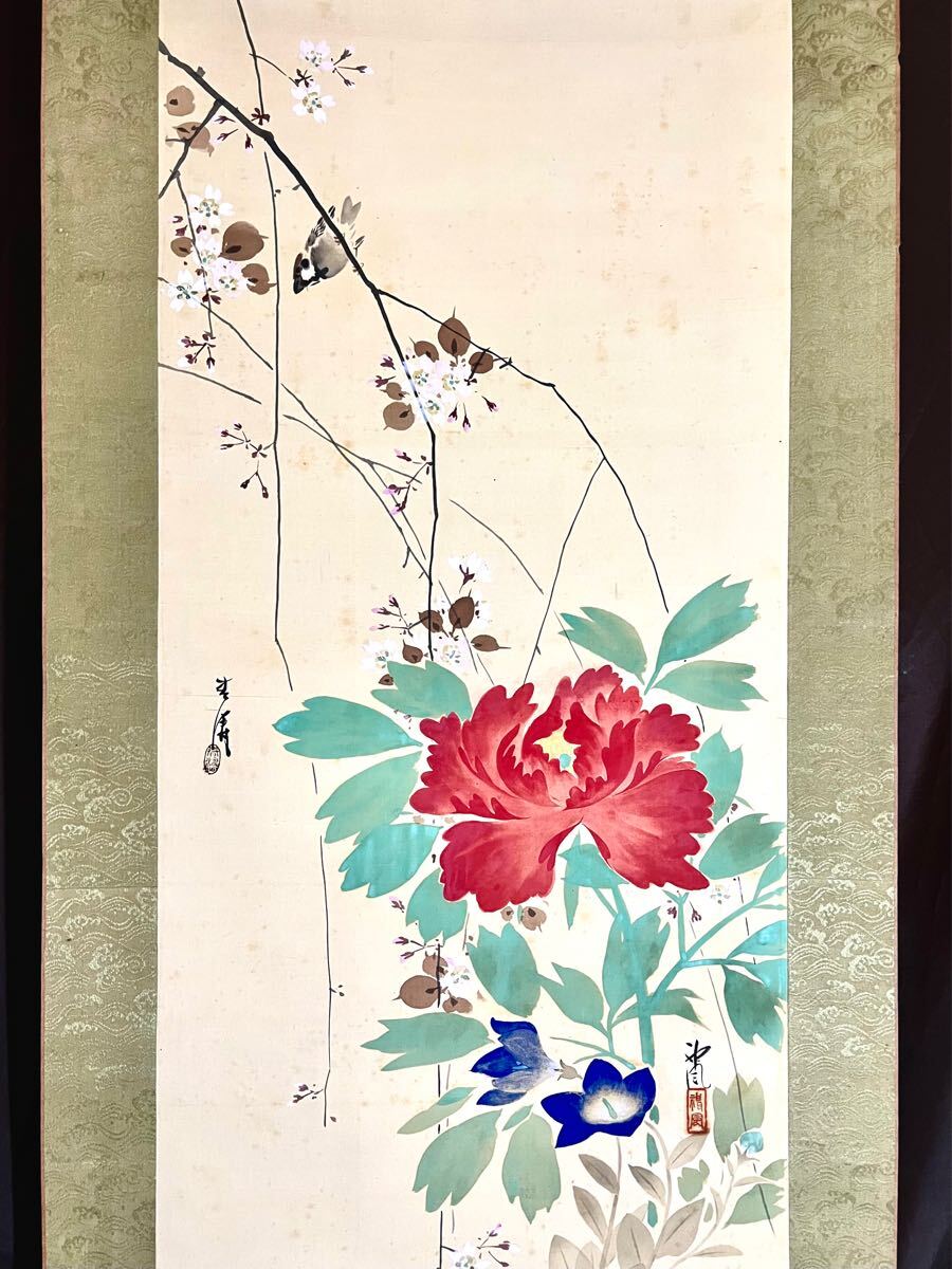 Yahoo!オークション -「掛け軸 四季花」(日本画) (絵画)の落札 Yahoo!オークション -「掛け軸 四季花」(日本画) (絵画)の落札