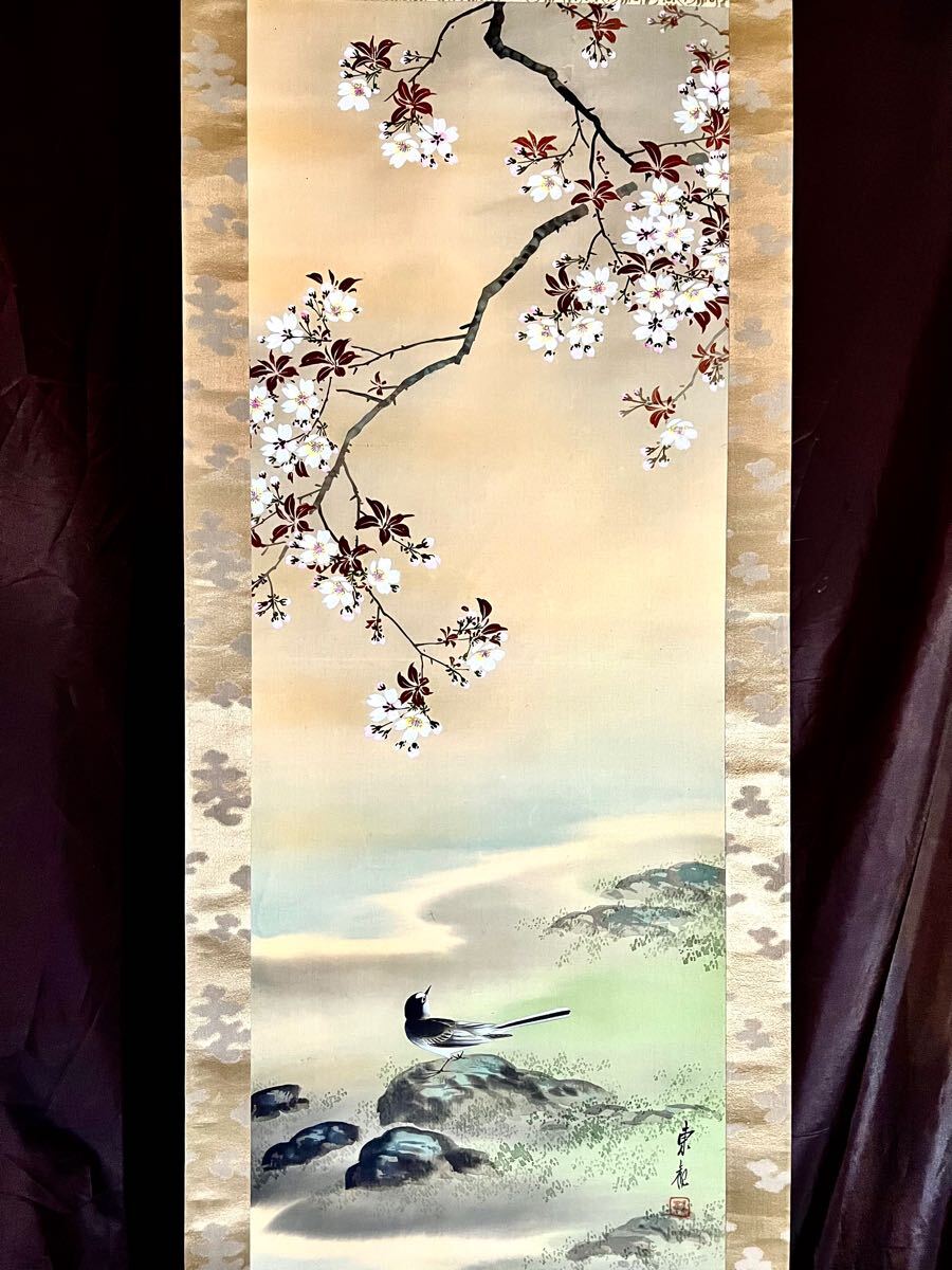♥掛軸 嵐山 春色 【 景雲 】 桜 掛け軸 共箱付き 骨董品 - メルカリ