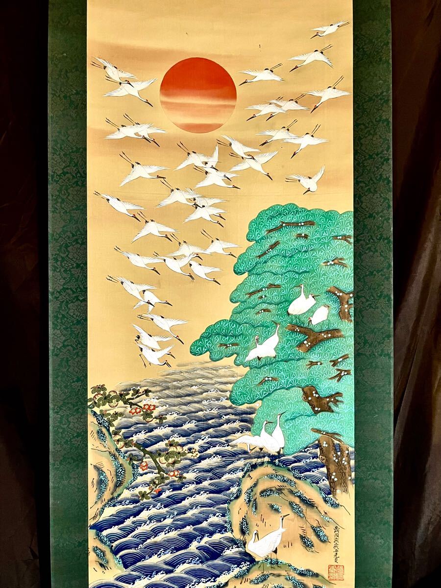 Yahoo!オークション -「土佐光貞」(日本画) (絵画)の落札相場