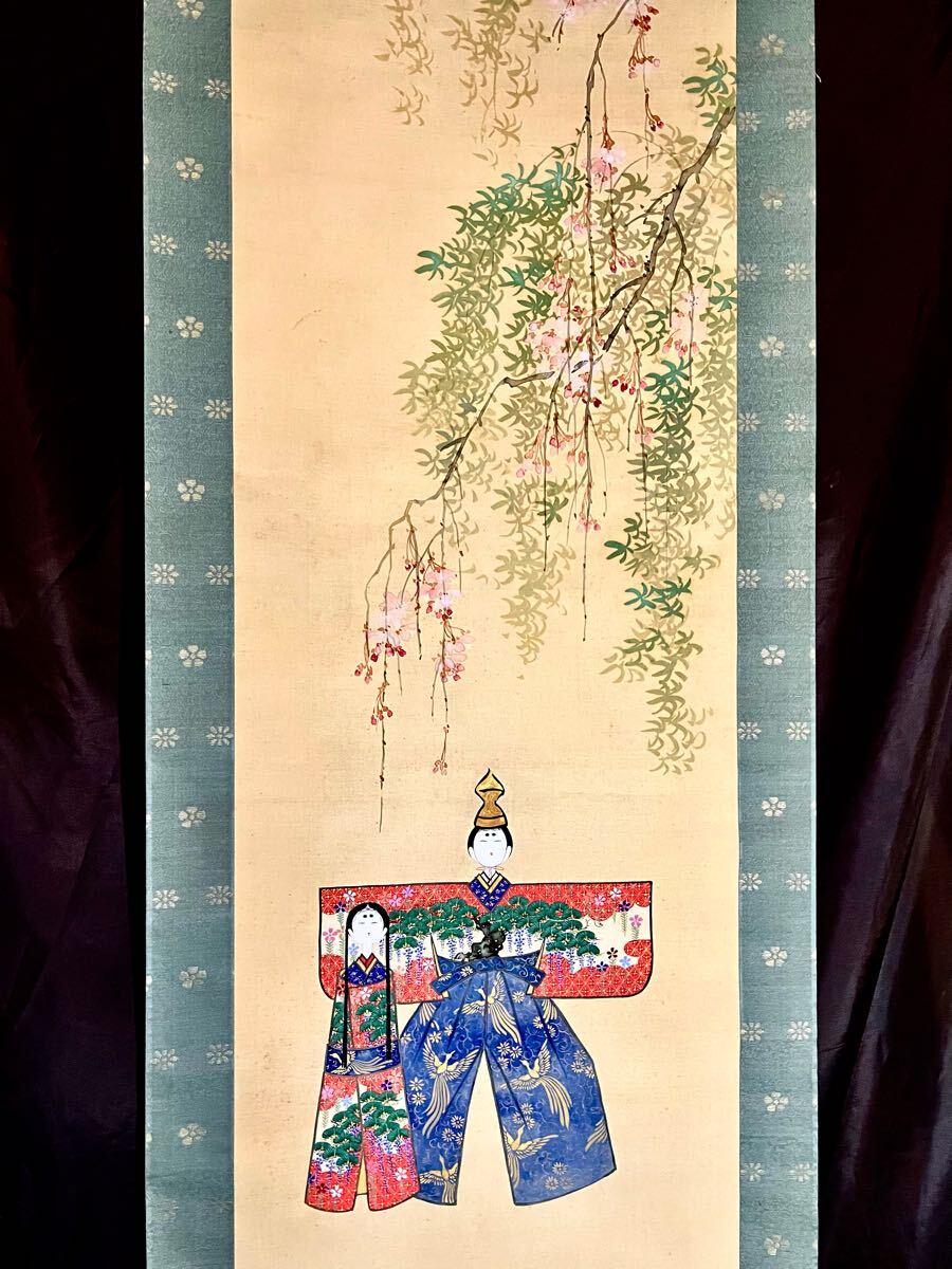 Yahoo!オークション -「ひな祭り 掛け軸」(美術品) の落札相場 Yahoo!オークション -「ひな祭り 掛け軸」(美術品) の落札相場
