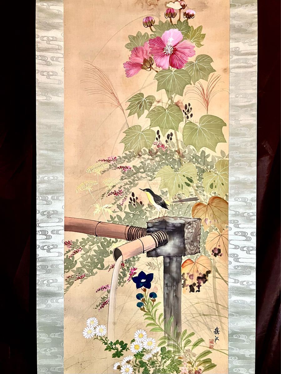 Yahoo!オークション -「亭」(日本画) (絵画)の落札相場・落札価格 Yahoo!オークション -「亭」(日本画) (絵画)の落札相場・落札価格