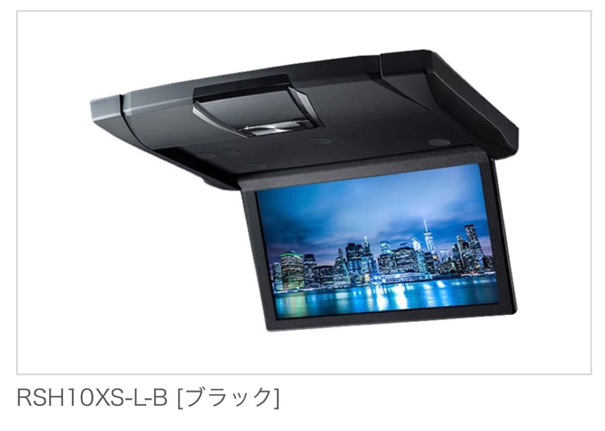 Yahoo!オークション -「alpine rsh10xs-l-b 未」の落札相場 Yahoo!オークション -「alpine rsh10xs-l-b 未」の落札相場