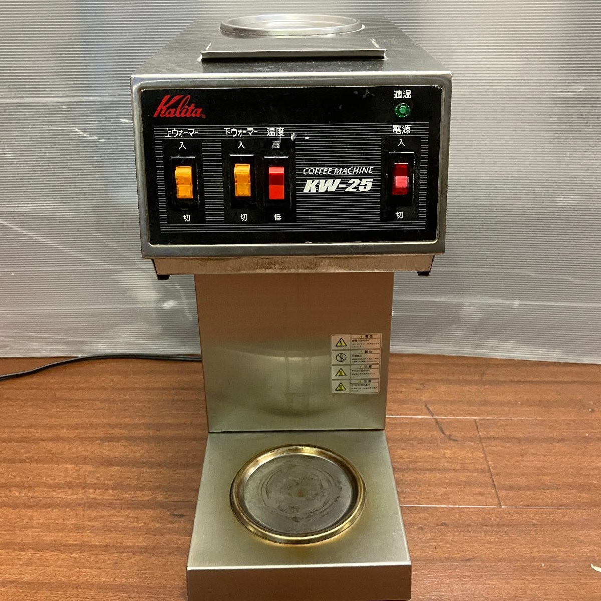 Yahoo!オークション -「カリタ 業務用 コーヒーマシン kw-25 Yahoo!オークション -「カリタ 業務用 コーヒーマシン kw-25
