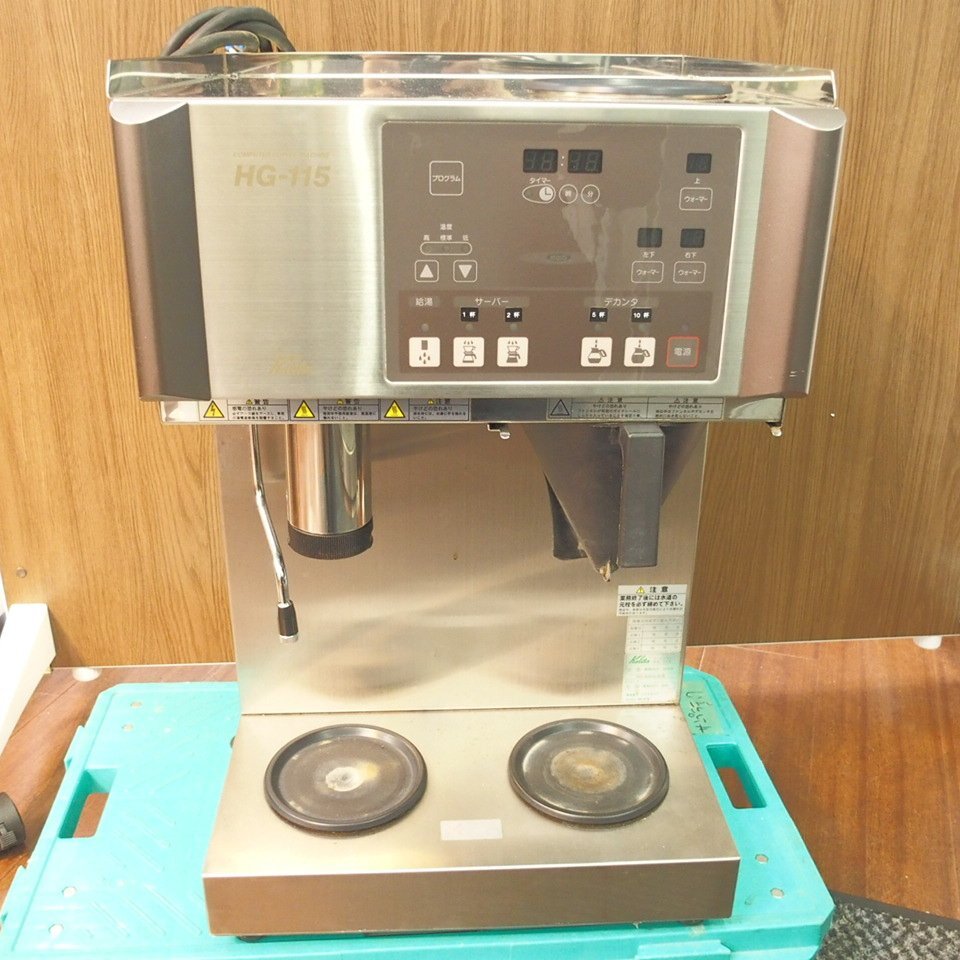 デロンギ エスプレッソマシン 隠せ マグニフィカ EAM1000BJ