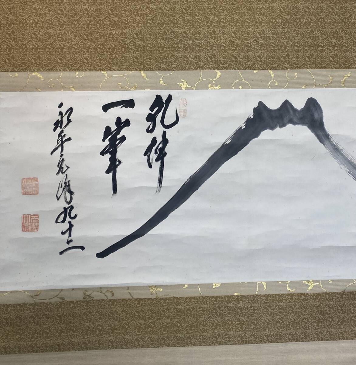 真作 北野元峰 永平寺 64世 子々孫々代々昌 色紙 肉筆絹本 1933 額装