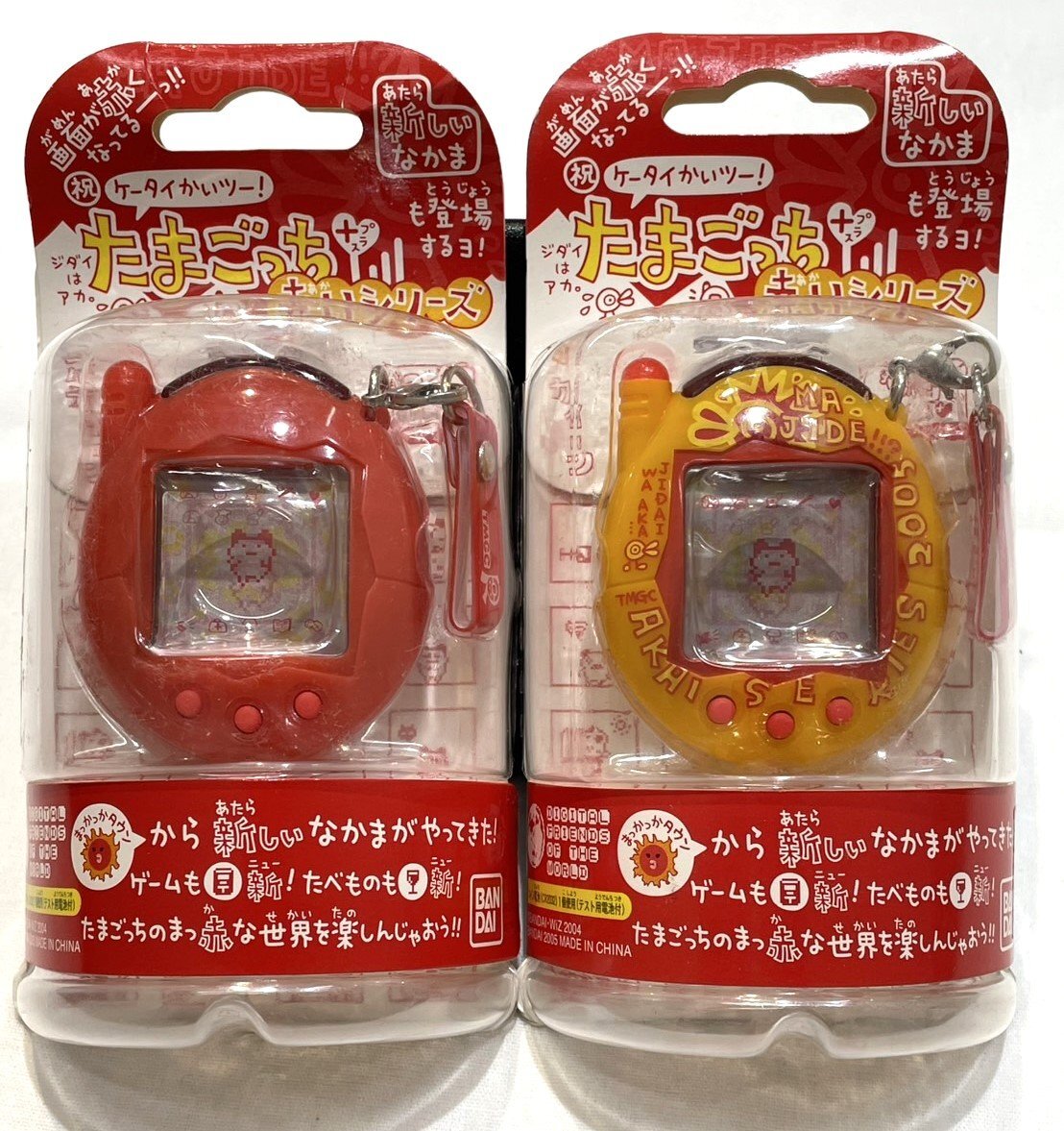 Yahoo!オークション -「おれんじ」(たまごっち) (バーチャル Yahoo!オークション -「おれんじ」(たまごっち) (バーチャル