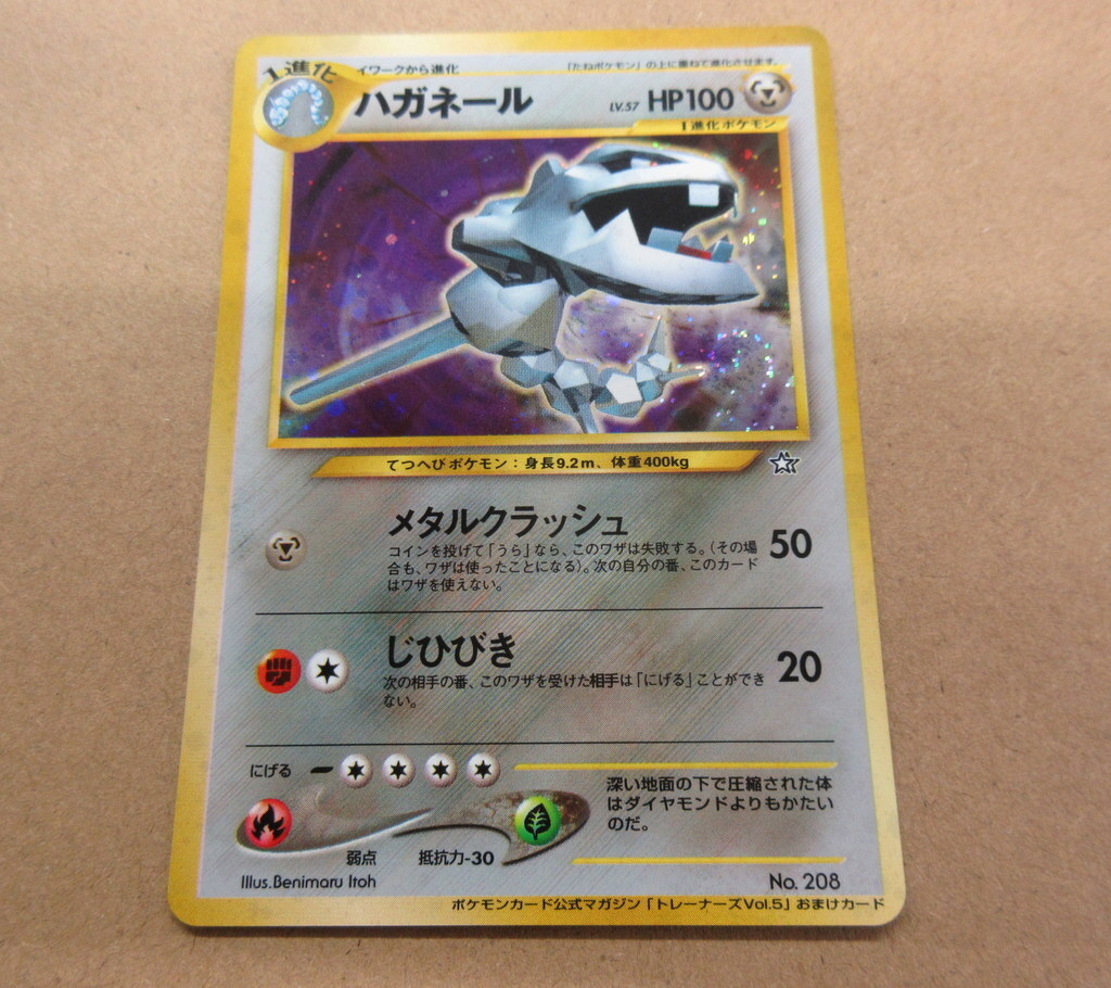 Yahoo!オークション -「vol.5」(ポケモンカードゲーム Yahoo!オークション -「vol.5」(ポケモンカードゲーム