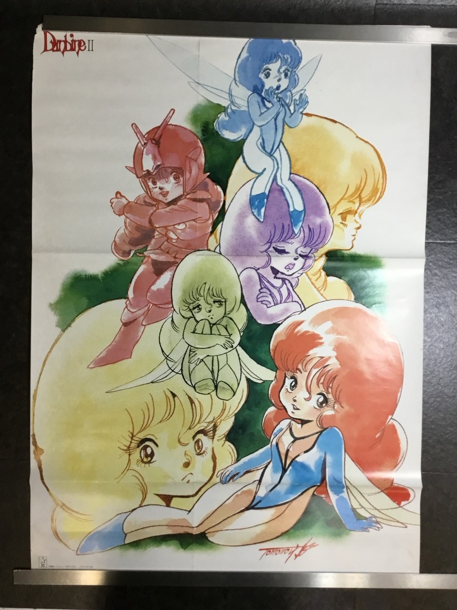 Yahoo!オークション -「聖戦士ダンバイン」(コミック、アニメ Yahoo!オークション -「聖戦士ダンバイン」(コミック、アニメ