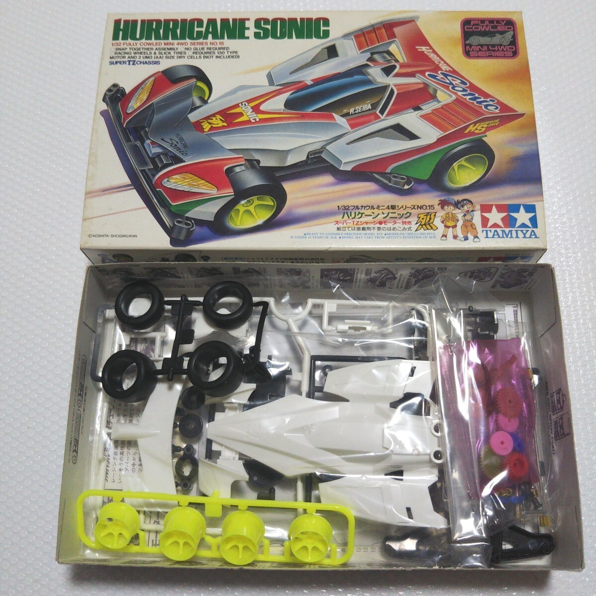☆特価品 サイクロンマグナム ポリカボディスペシャル (AR