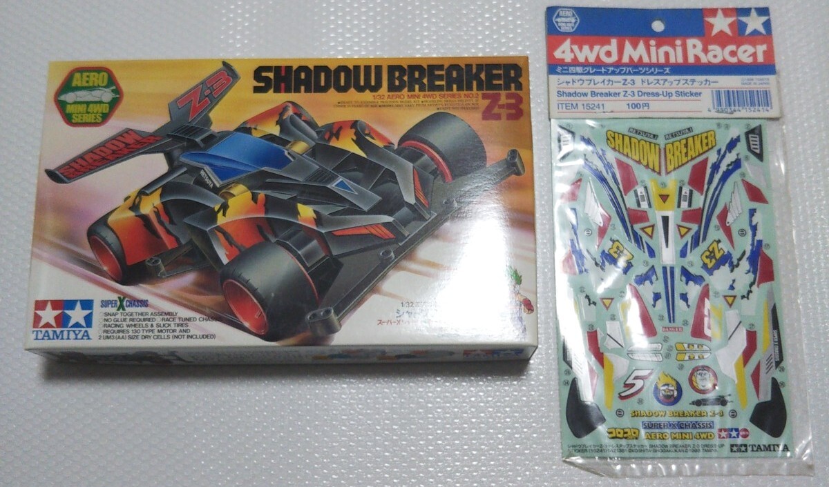 ◇新品極美品 シャドウブレイカーZ-3 ドレスアップステッカー