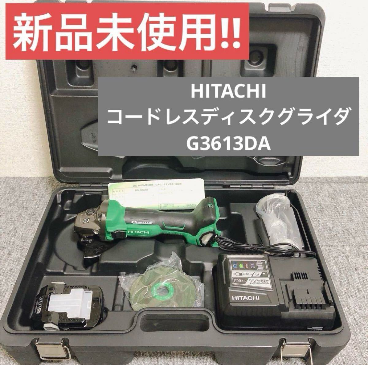 2025年最新】Yahoo!オークション -g3613daの中古品・新品・未 2025年最新】Yahoo!オークション -g3613daの中古品・新品・未