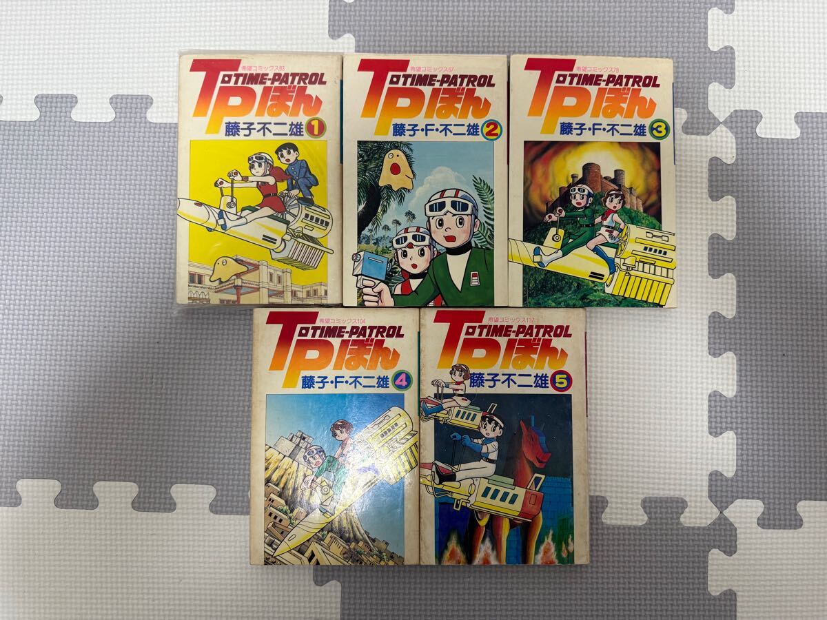 Yahoo!オークション -「t・pぼん」の落札相場・落札価格 Yahoo!オークション -「t・pぼん」の落札相場・落札価格