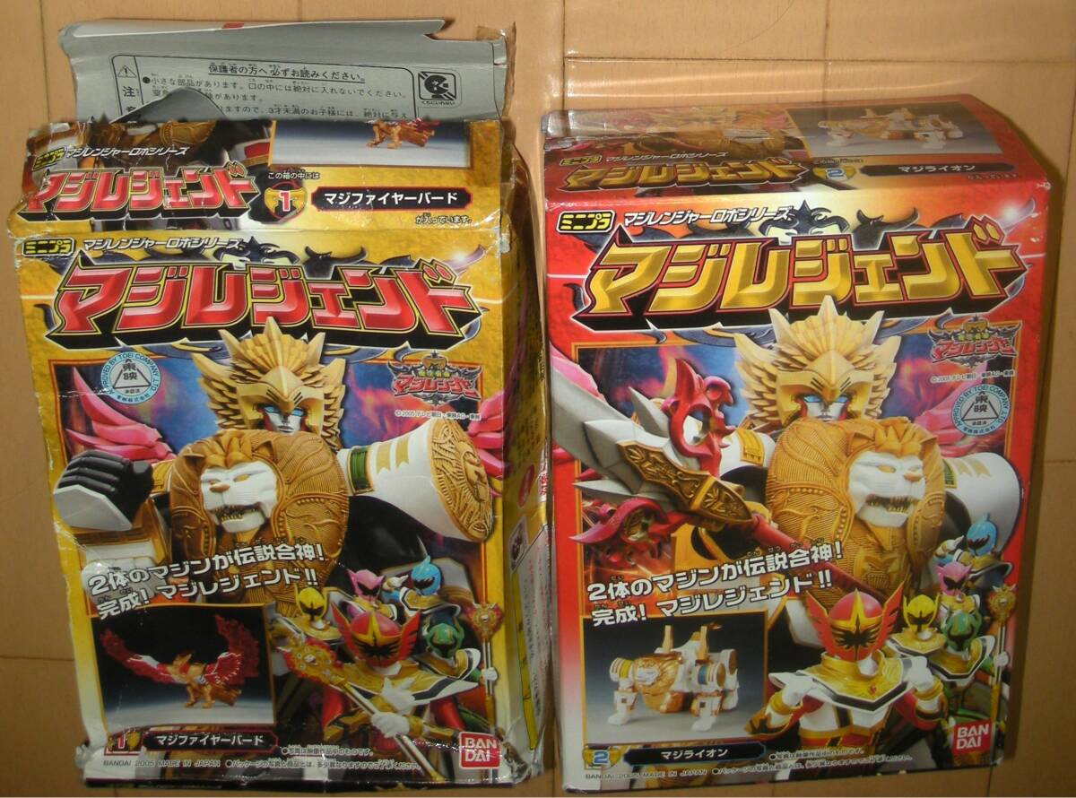 Amazon.co.jp: 全2種類 魔法戦隊マジレンジャー ミニプラ マジ