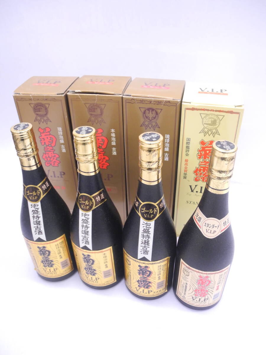 沖縄県酒造協同組合 / 2,000円～2,999円