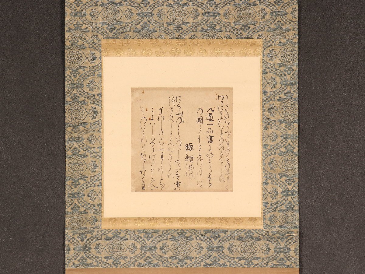 Yahoo!オークション -「古今和歌集」(掛軸) (書)の落札相場 Yahoo!オークション -「古今和歌集」(掛軸) (書)の落札相場