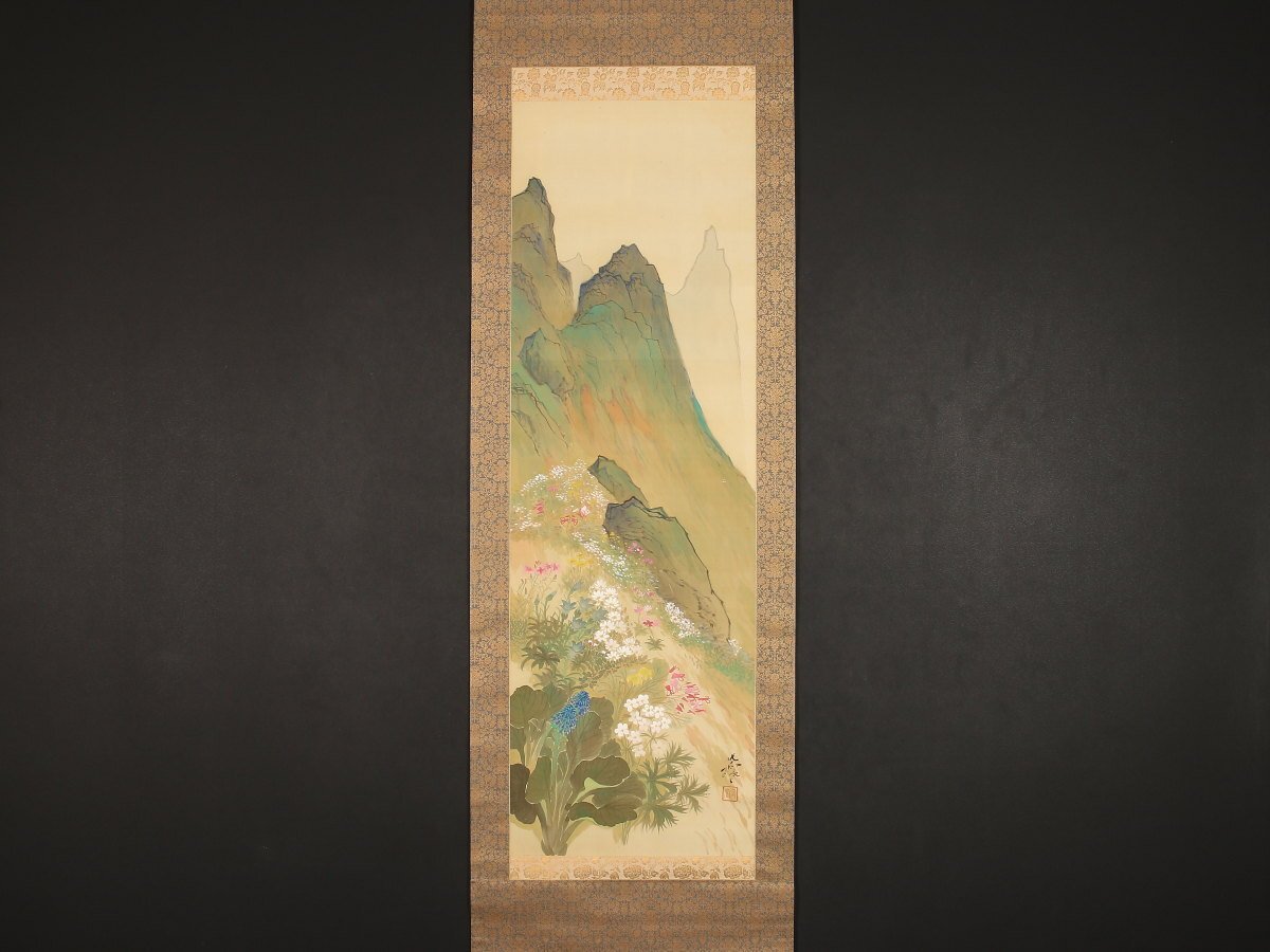 Yahoo!オークション -「丸山晩霞」(美術品) の落札相場・落札価格 Yahoo!オークション -「丸山晩霞」(美術品) の落札相場・落札価格