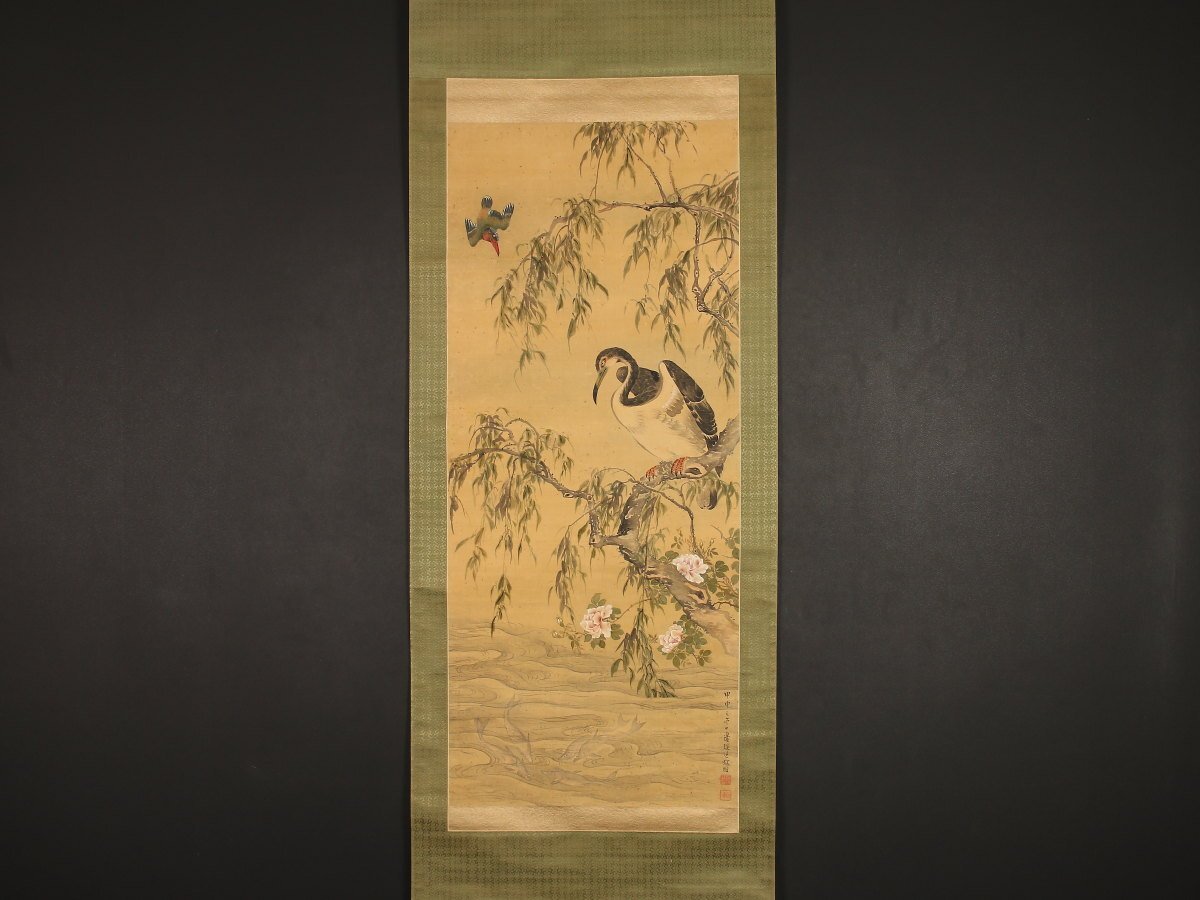 Yahoo!オークション -「谷文晁 掛け軸」(花鳥、鳥獣) (日本画)の Yahoo!オークション -「谷文晁 掛け軸」(花鳥、鳥獣) (日本画)の