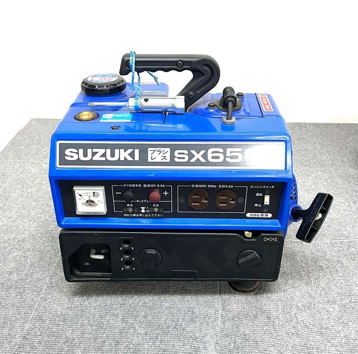 Yahoo!オークション -「スズキ発電機」(発電機) (キャンプ Yahoo!オークション -「スズキ発電機」(発電機) (キャンプ