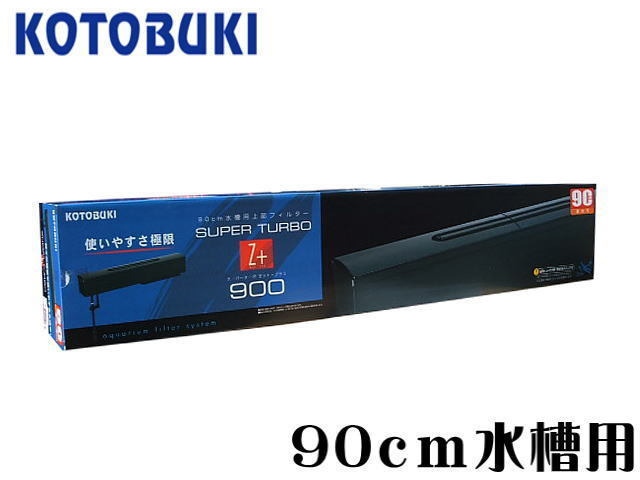 2025年最新】Yahoo!オークション -90cm 水槽 フィルターの中古品 2025年最新】Yahoo!オークション -90cm 水槽 フィルターの中古品