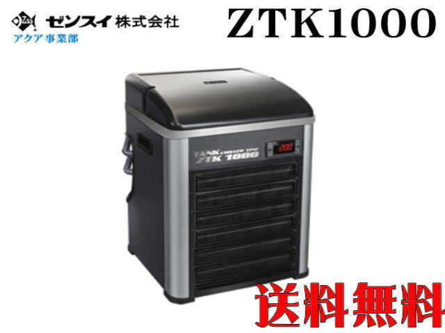 2025年最新】Yahoo!オークション -ゼンスイ ztkの中古品・新品 2025年最新】Yahoo!オークション -ゼンスイ ztkの中古品・新品