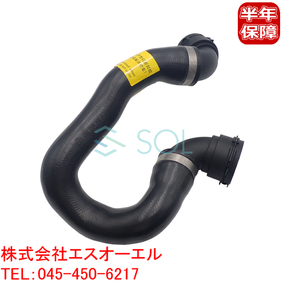 BMW E82 E88 E90 E91 E92 E93 ラジエーター ラジエター ロアホース (ラジエーター~サーモスタット) 135i 335i 17127599450 出荷締切18時