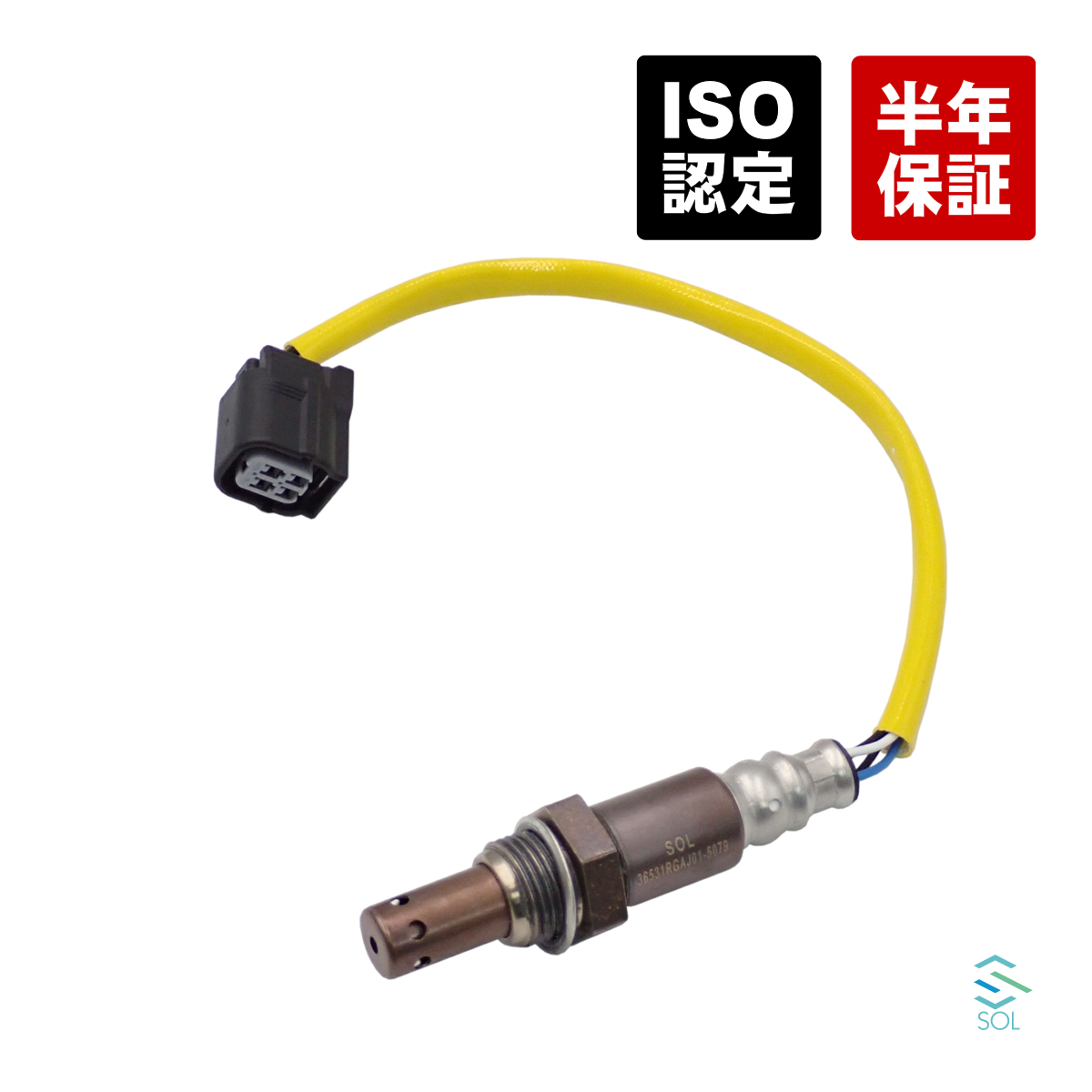 JB6 ホンダ　ライフ　触媒コンバーター 2個O2センサー付き JB6 ホンダ ライフ 触媒コンバーター 2個O2センサー付き JB6