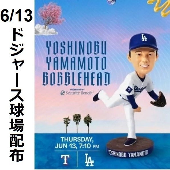 Amazon.co.jp: 大谷翔平 エンゼルス 13K 奪三振 達成記念 航空