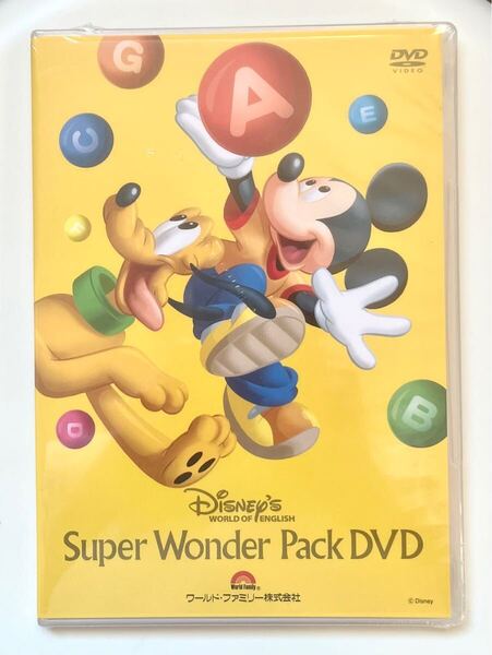 【未開封】 DWE ディズニー 英語 システム スーパー ワンダーパック Super Wonder Pack DVD シングアロング