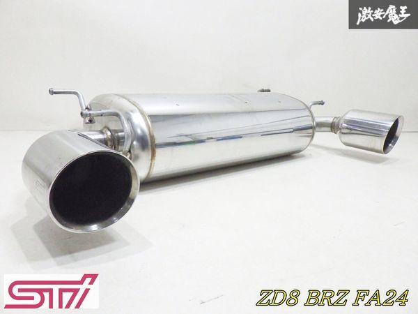 Yahoo!オークション -「brz stiマフラー」の落札相場・落札価格 Yahoo!オークション -「brz stiマフラー」の落札相場・落札価格