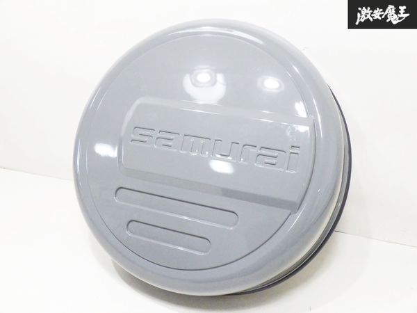 【装着可】 SAMURAI サムライ JB64W ジムニー JB74W シエラ 背面 スペアタイヤカバー グレー 175/80R16 195/80R15 棚1B1