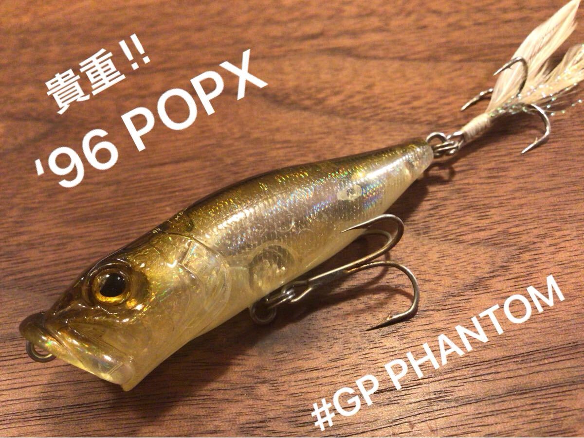 Yahoo!オークション -「pop-x 96」の落札相場・落札価格 Yahoo!オークション -「pop-x 96」の落札相場・落札価格