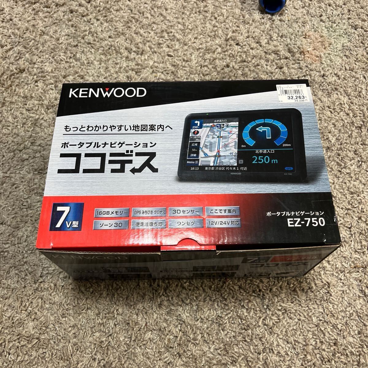 Yahoo!オークション -「ez 750」の落札相場・落札価格 Yahoo!オークション -「ez 750」の落札相場・落札価格