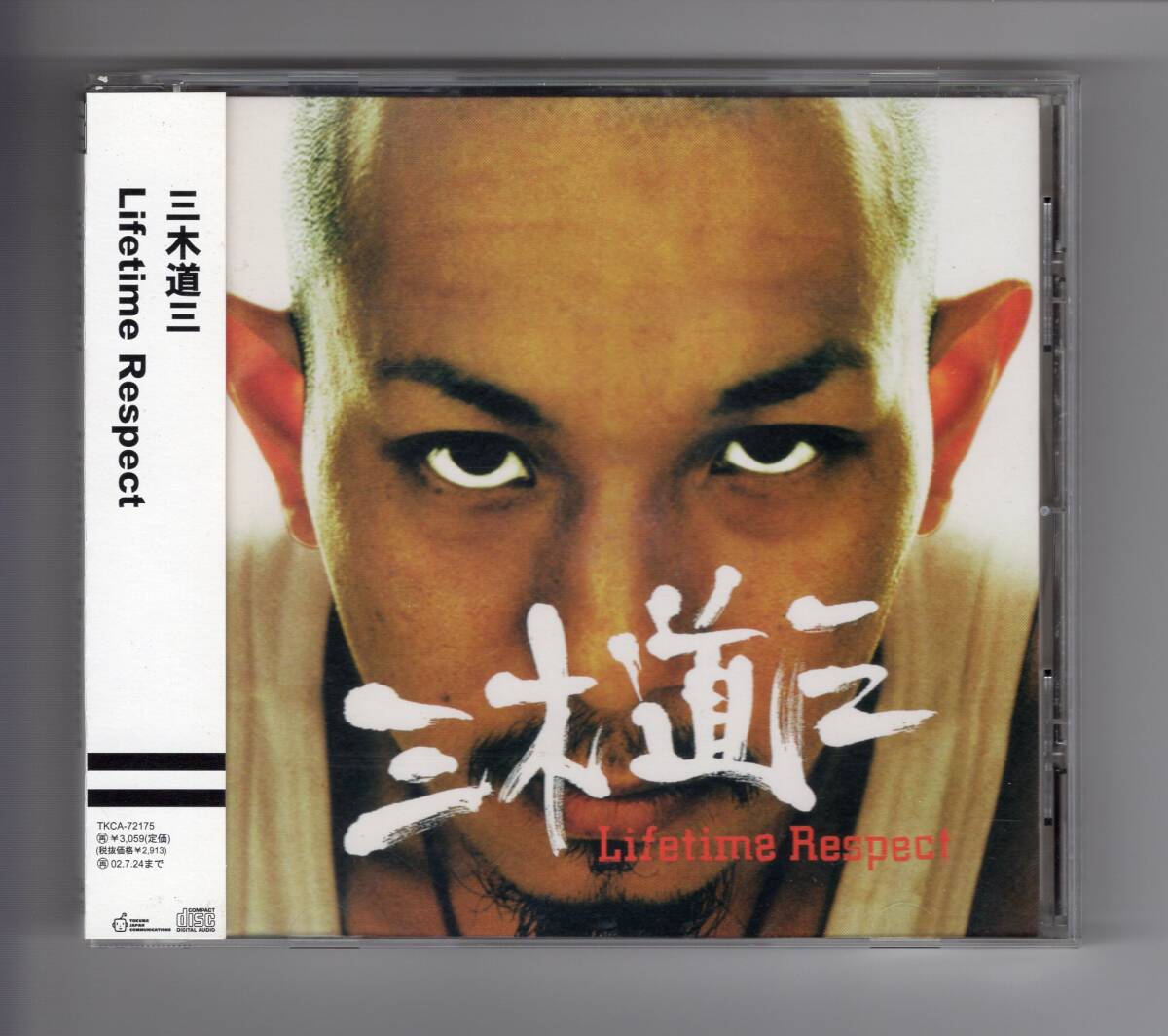 2025年最新】Yahoo!オークション -三木道三cdの中古品・新品・未