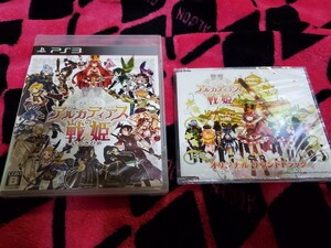 PS3 新品未開封 アルカディアスの戦姫 特典付き プレイステーション3