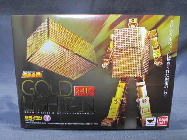 Yahoo!オークション -「超合金魂 gx-32g24 ゴールドライタン 24 Yahoo!オークション -「超合金魂 gx-32g24 ゴールドライタン 24