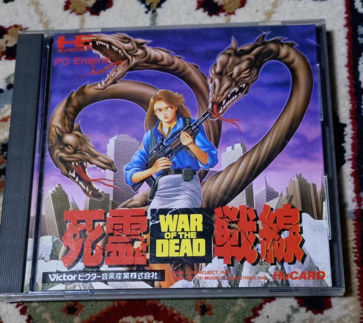 Amazon | 死霊戦線 【PCエンジン】 | PCエンジン