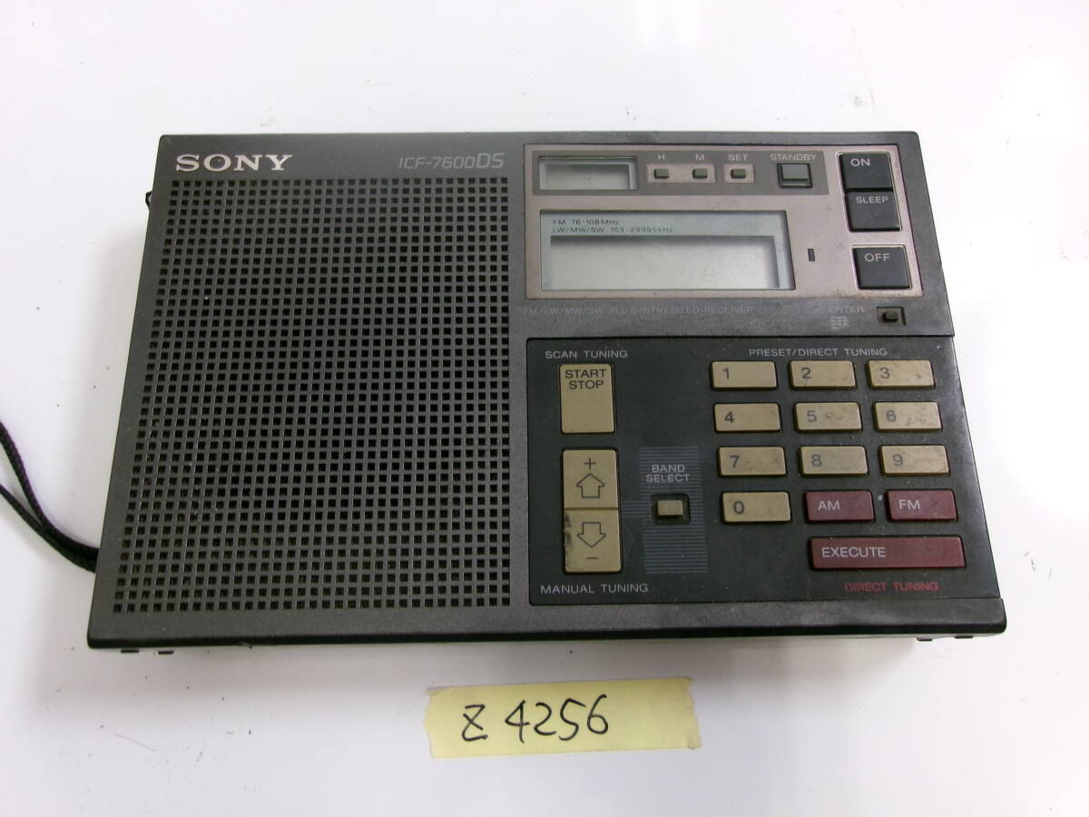 Yahoo!オークション -「sony icf-7600ds」の落札相場・落札価格 Yahoo!オークション -「sony icf-7600ds」の落札相場・落札価格